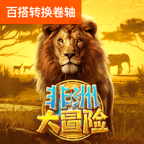 亚盈官网下载截图0