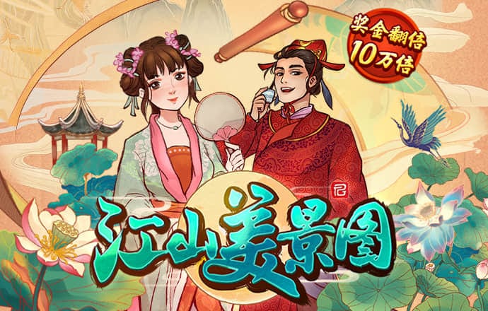 939体育app下载