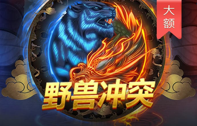 火博体育网站最新版下载