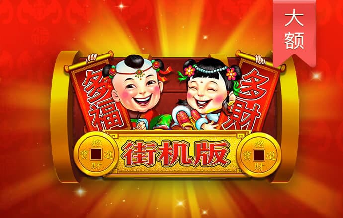 澳门新莆京8883app下载安装